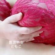 ヒメ日記 2025/11/12 23:38 投稿 ともこ 豊満熟女