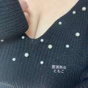 ヒメ日記 2025/12/07 23:30 投稿 ともこ 豊満熟女