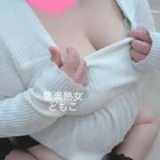 ヒメ日記 2025/12/09 10:06 投稿 ともこ 豊満熟女