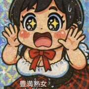 ともこ わー！！！年末ですねー！ 豊満熟女