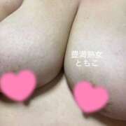 ヒメ日記 2026/03/12 10:20 投稿 ともこ 豊満熟女