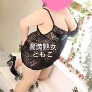 ヒメ日記 2026/04/06 10:28 投稿 ともこ 豊満熟女