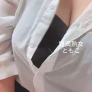 ヒメ日記 2026/04/08 23:16 投稿 ともこ 豊満熟女