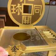 ヒメ日記 2026/04/19 20:46 投稿 ともこ 豊満熟女