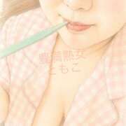 ヒメ日記 2026/05/10 16:10 投稿 ともこ 豊満熟女