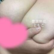 ヒメ日記 2026/05/12 10:16 投稿 ともこ 豊満熟女