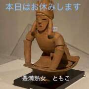 ヒメ日記 2026/07/09 09:08 投稿 ともこ 豊満熟女