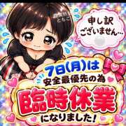 ヒメ日記 2026/09/07 02:48 投稿 ともこ 豊満熟女