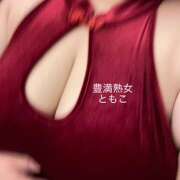 ヒメ日記 2026/09/30 00:30 投稿 ともこ 豊満熟女