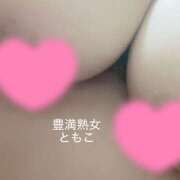 ヒメ日記 2026/10/05 10:18 投稿 ともこ 豊満熟女