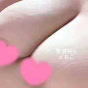 ヒメ日記 2026/10/10 09:08 投稿 ともこ 豊満熟女