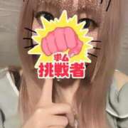 ヒメ日記 2025/01/16 22:12 投稿 める キスからはじまるメンズエステ「ひめあね」