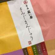 すい チェックお願いします🙏 秘密倶楽部 凛 錦糸町店