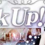 ヒメ日記 2026/01/14 15:00 投稿 うい The White