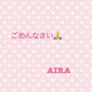 ヒメ日記 2023/09/16 23:06 投稿 あいら 池袋デリヘル倶楽部