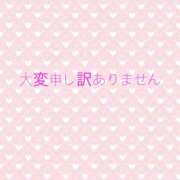 ヒメ日記 2024/11/19 08:55 投稿 あいら 池袋デリヘル倶楽部