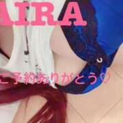 ヒメ日記 2025/01/22 11:05 投稿 あいら 池袋デリヘル倶楽部