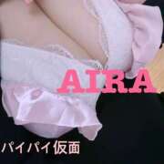 ヒメ日記 2025/02/04 14:25 投稿 あいら 池袋デリヘル倶楽部