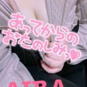 ヒメ日記 2025/02/09 20:35 投稿 あいら 池袋デリヘル倶楽部