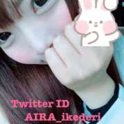 ヒメ日記 2025/04/21 12:05 投稿 あいら 池袋デリヘル倶楽部