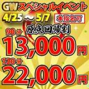 ヒメ日記 2025/05/05 20:25 投稿 あいら 池袋デリヘル倶楽部