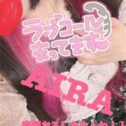 ヒメ日記 2025/06/17 10:15 投稿 あいら 池袋デリヘル倶楽部