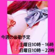 ヒメ日記 2025/07/08 22:25 投稿 あいら 池袋デリヘル倶楽部