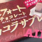 ヒメ日記 2025/07/14 12:25 投稿 あいら 池袋デリヘル倶楽部