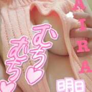 ヒメ日記 2025/09/12 15:45 投稿 あいら 池袋デリヘル倶楽部