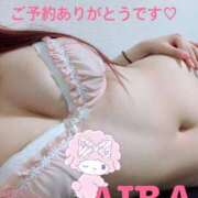 ヒメ日記 2025/11/09 15:25 投稿 あいら 池袋デリヘル倶楽部