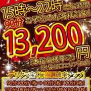 ヒメ日記 2025/11/14 19:32 投稿 あいら 池袋デリヘル倶楽部