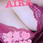 ヒメ日記 2025/12/03 12:55 投稿 あいら 池袋デリヘル倶楽部