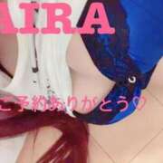 ヒメ日記 2026/02/03 13:15 投稿 あいら 池袋デリヘル倶楽部