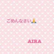 ヒメ日記 2026/02/13 23:55 投稿 あいら 池袋デリヘル倶楽部