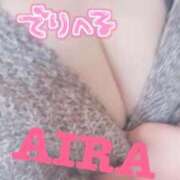 ヒメ日記 2026/03/27 08:15 投稿 あいら 池袋デリヘル倶楽部