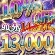 ヒメ日記 2026/04/04 08:25 投稿 あいら 池袋デリヘル倶楽部