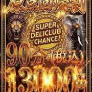 ヒメ日記 2026/04/26 23:55 投稿 あいら 池袋デリヘル倶楽部