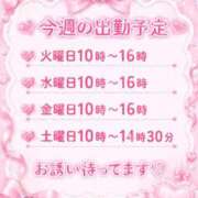 ヒメ日記 2026/09/07 10:35 投稿 あいら 池袋デリヘル倶楽部