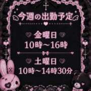 ヒメ日記 2026/09/10 00:05 投稿 あいら 池袋デリヘル倶楽部