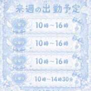 ヒメ日記 2026/09/13 23:55 投稿 あいら 池袋デリヘル倶楽部