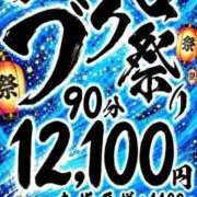 ヒメ日記 2026/09/25 20:55 投稿 あいら 池袋デリヘル倶楽部