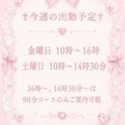 ヒメ日記 2026/09/30 20:05 投稿 あいら 池袋デリヘル倶楽部