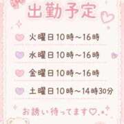 ヒメ日記 2026/10/03 15:35 投稿 あいら 池袋デリヘル倶楽部