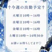 ヒメ日記 2026/10/05 20:35 投稿 あいら 池袋デリヘル倶楽部