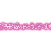 花形 京子 二度寝して、寝坊しました😓 30代40代50代と遊ぶなら博多人妻専科24時