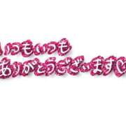 ヒメ日記 2024/12/07 21:40 投稿 花形 京子 30代40代50代と遊ぶなら博多人妻専科24時