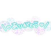 ヒメ日記 2025/08/24 00:54 投稿 花形 京子 30代40代50代と遊ぶなら博多人妻専科24時