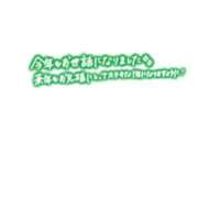 ヒメ日記 2025/12/31 19:32 投稿 花形 京子 30代40代50代と遊ぶなら博多人妻専科24時