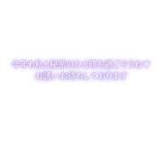 ヒメ日記 2026/01/02 10:36 投稿 花形 京子 30代40代50代と遊ぶなら博多人妻専科24時