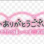 ヒメ日記 2024/06/14 16:34 投稿 ゆゆか 五反田サンキュー